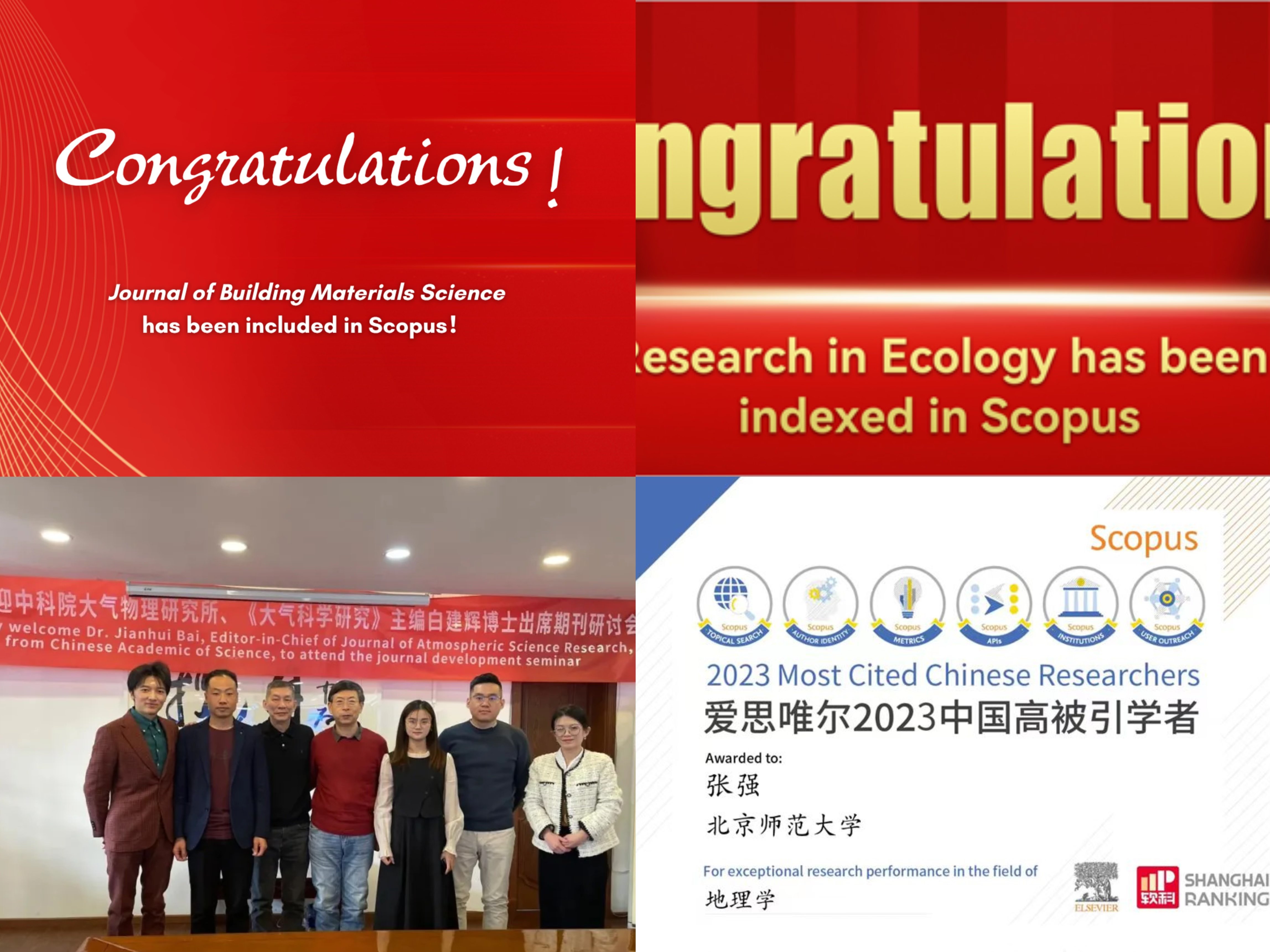 Bilingual Publishing Group 2024 Annual Review of Major Events